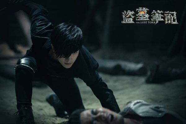 盗墓笔记微信高清图片