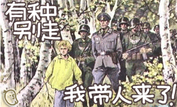 史上最都逗比的微信表情包 不看不要后悔哦
