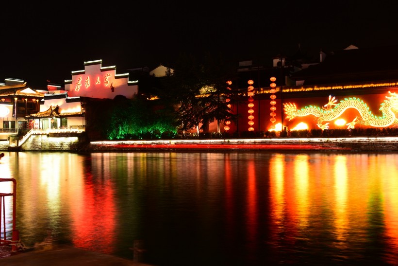 南京夫子庙夜景微信高清图片