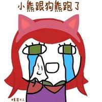 微信可爱搞笑LOL头像  不要被我萌到了额