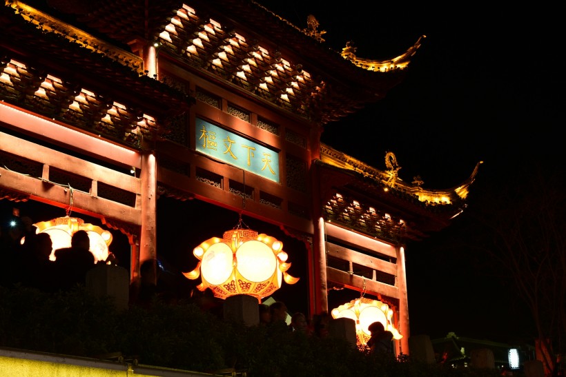南京夫子庙夜景微信高清图片