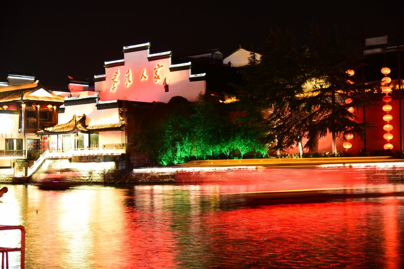 南京夫子庙夜景微信高清图片
