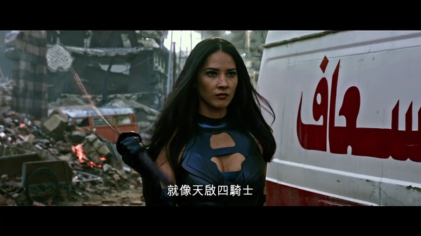 X战警微信高清图片 天启