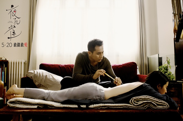 夜孔雀微信高清图片 神仙姐姐