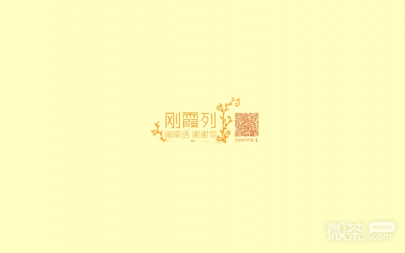 另类感恩节微信高清图片 唔该嗮
