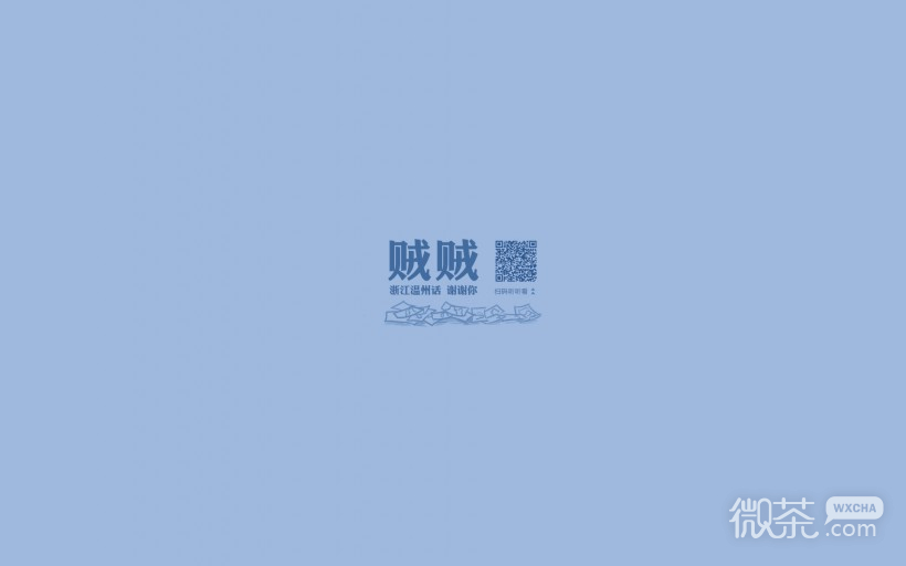 另类感恩节微信高清图片 唔该嗮