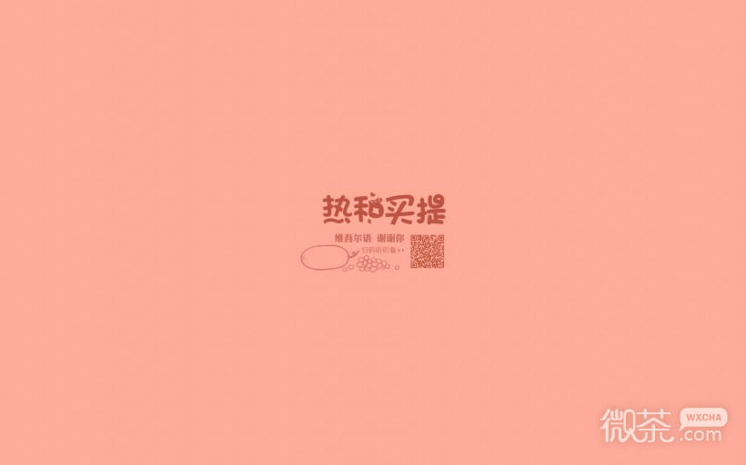 另类感恩节微信高清图片 唔该嗮