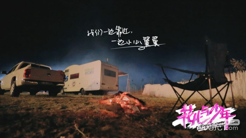 《花儿与少年》第二季微信高清图片 在一起！
