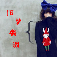 微信好看的闺蜜文字头像