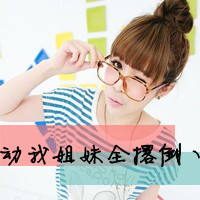 微信好看的闺蜜文字头像