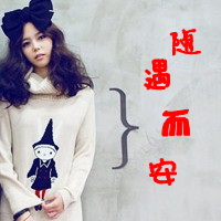 微信好看的闺蜜文字头像
