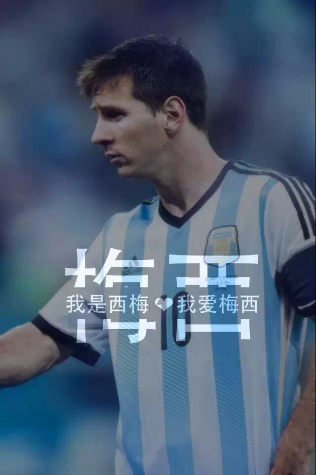 梅西微信高清图片 史上最佳球员