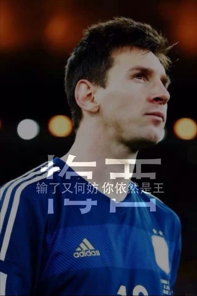 梅西微信高清图片 史上最佳球员