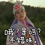 东邪西毒经典搞怪微信表情包 绝交一分钟