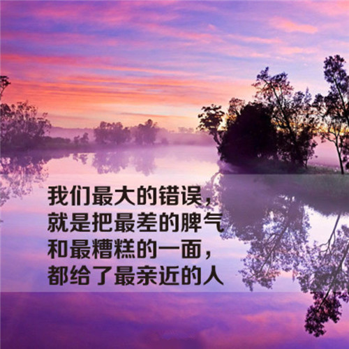 青春励志微信背景图片 如果连自己的情绪都控制不了