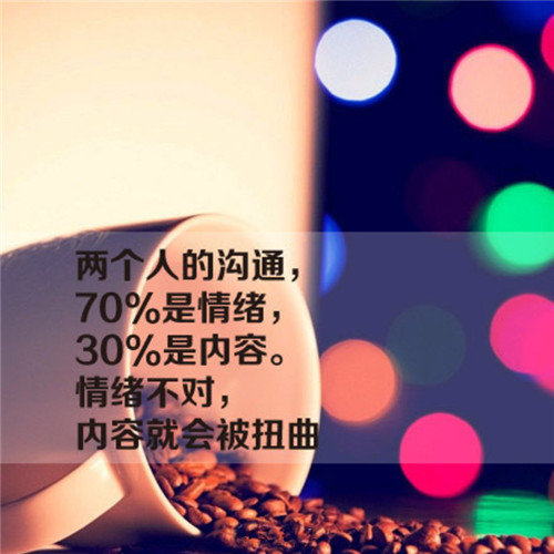 青春励志微信背景图片 如果连自己的情绪都控制不了