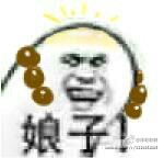 娘子啊哈微信表情包 嘿哈