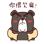 壮壮熊微信表情包 无所谓！
