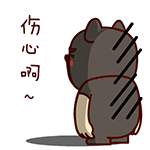 壮壮熊微信表情包 无所谓！