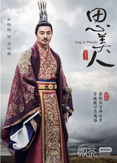 思美人演员定妆照微信图片 郎才女貌