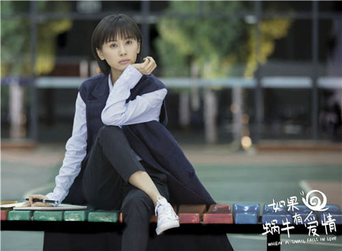 如果蜗牛有爱情微信高清图片 王子文王凯再次合体