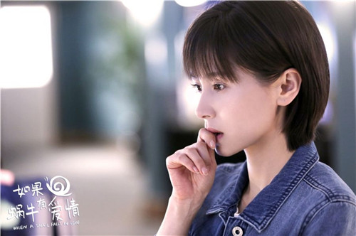 如果蜗牛有爱情微信高清图片 王子文王凯再次合体