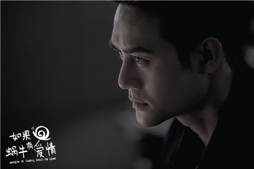 如果蜗牛有爱情微信高清图片 王子文王凯再次合体