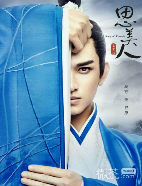 思美人演员定妆照微信图片 郎才女貌