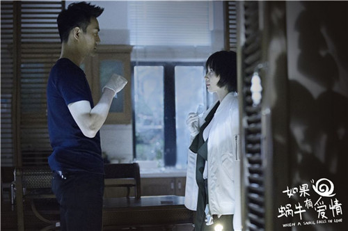 如果蜗牛有爱情微信高清图片 王子文王凯再次合体