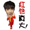 明星发红包微信表情包 红包真大