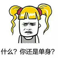 金色卷发搞笑猥琐微信表情包 我已经帅的不能自理