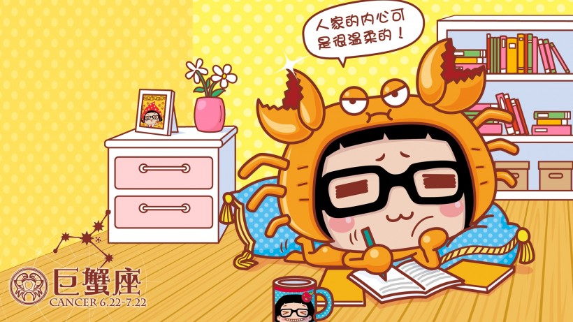 hello菜菜星座卡通微信图片 星座