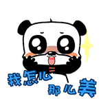 奶油冰淇淋微信表情包 萌萌哒
