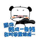 奶油冰淇淋微信表情包 萌萌哒