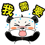 奶油冰淇淋微信表情包 萌萌哒