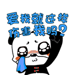 奶油冰淇淋微信表情包 萌萌哒