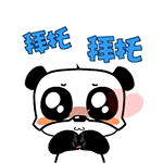 奶油冰淇淋微信表情包 萌萌哒