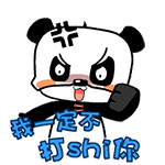 奶油冰淇淋微信表情包 萌萌哒
