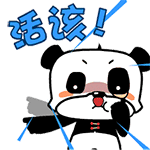 奶油冰淇淋微信表情包 萌萌哒