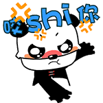 奶油冰淇淋微信表情包 萌萌哒