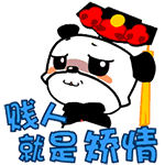 奶油冰淇淋微信表情包 萌萌哒