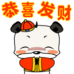 奶油冰淇淋微信表情包 萌萌哒