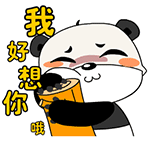 奶油冰淇淋微信表情包 萌萌哒