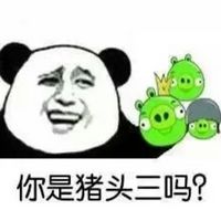 装逼专用暴走系列微信表情包 我赵日天第一个不服