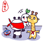 萌萌熊玩具篇微信表情包 萌萌哒！