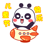 儿童节微信表情包 童年的记忆