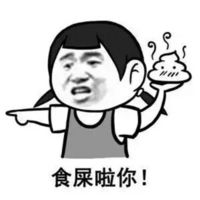 装逼专用暴走系列微信表情包 我赵日天第一个不服