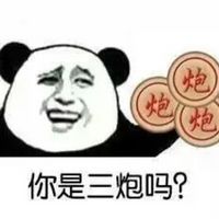 装逼专用暴走系列微信表情包 我赵日天第一个不服