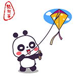 萌萌熊玩具篇微信表情包 萌萌哒！