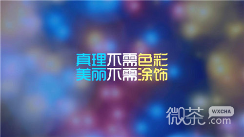 励志的文字微信图片 时间是一只飞翔的鸟